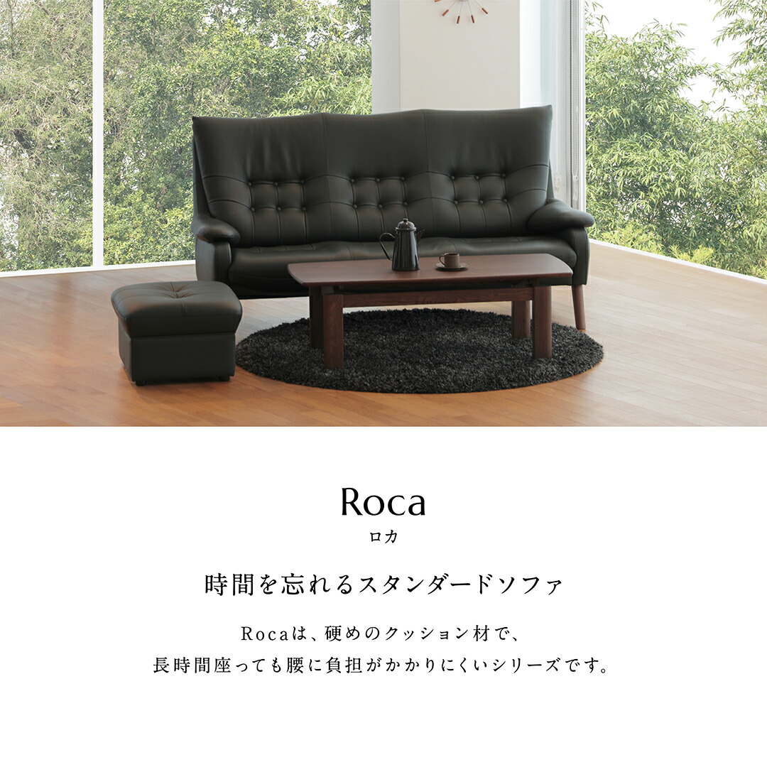 楽天市場】【開梱設置・組立無料】roca 3P 国産 大分 日田 高級