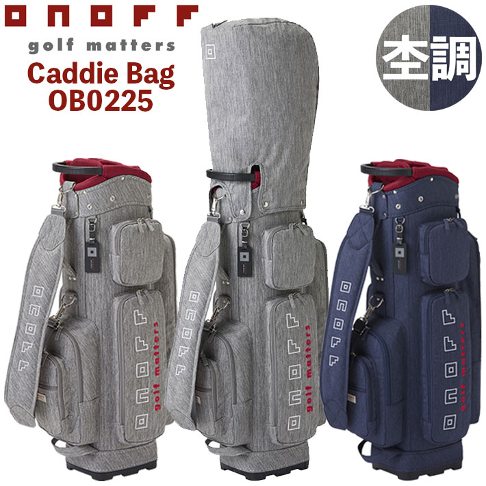楽天市場】小型（ブランドオノフ）（キャディバッグ｜バッグ・ケース