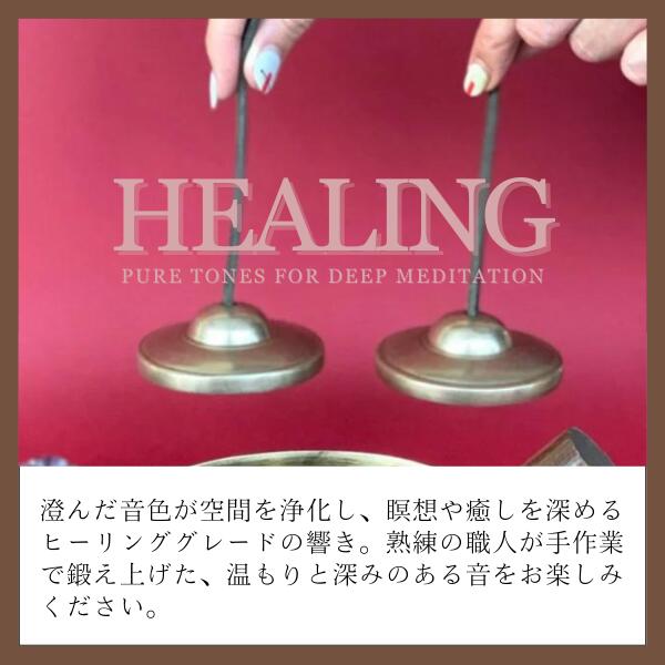 楽天市場】ティンシャ フラワーオブライフ ティンシャベル ストラップ