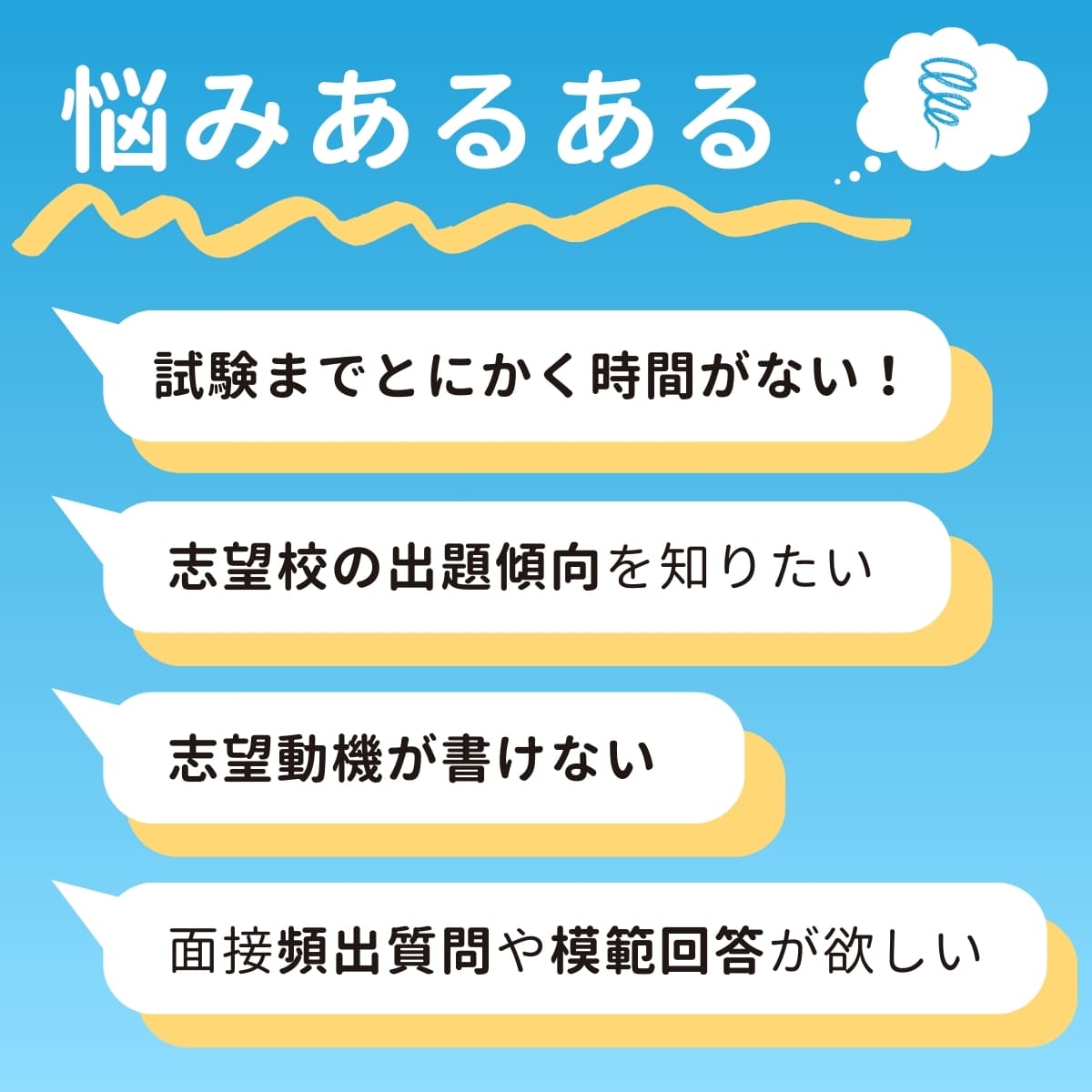 2026 静岡県立清水技術専門校・合格セット(3冊)＋願書最強ワーク＋