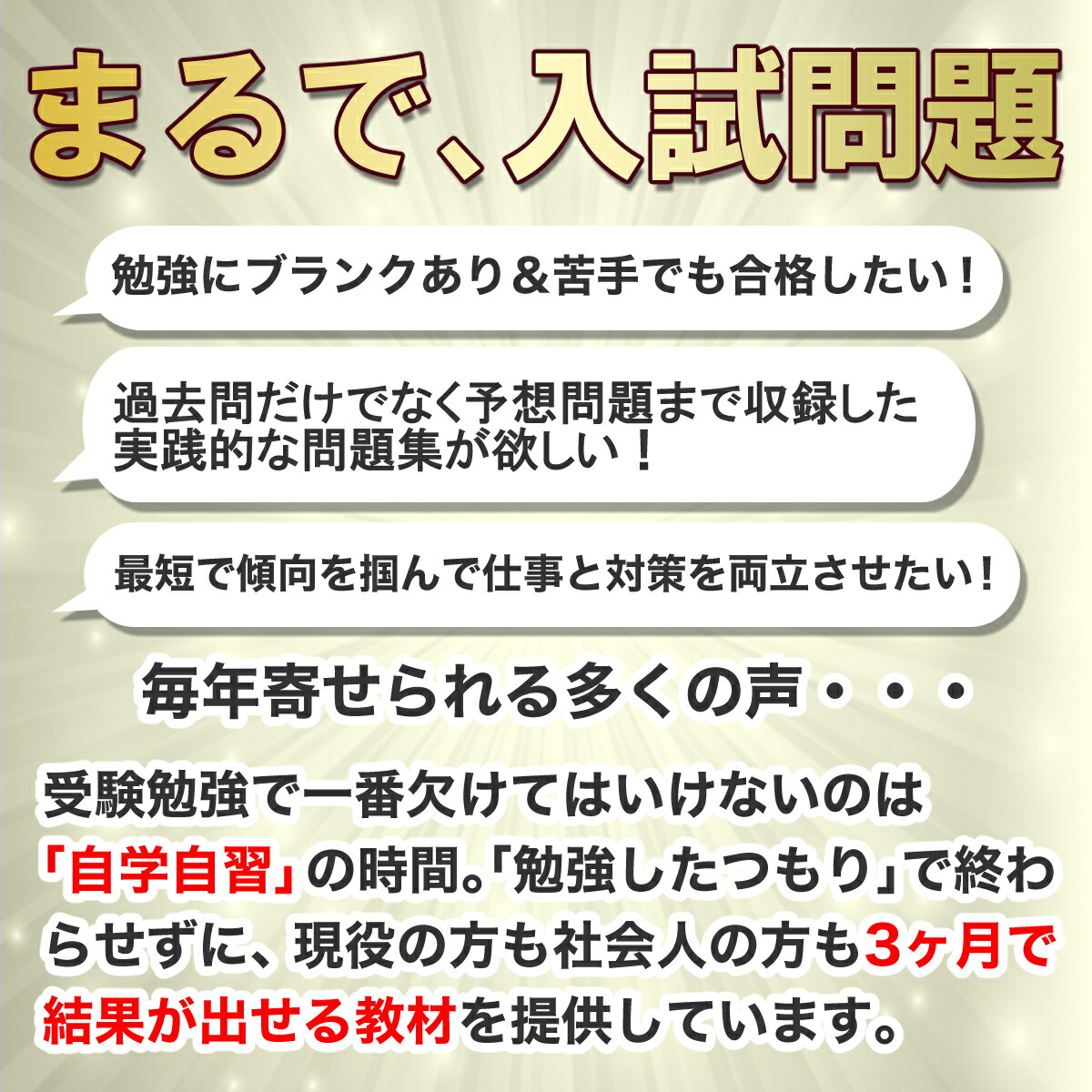 楽天市場】2026 さいたま市立高等看護学院直前対策合格セット問題集(5