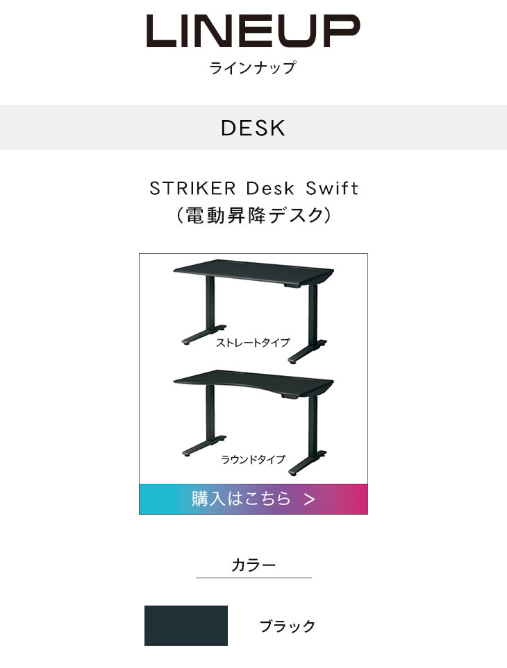 楽天市場】オカムラ STRIKER Swift ストライカー スイフト