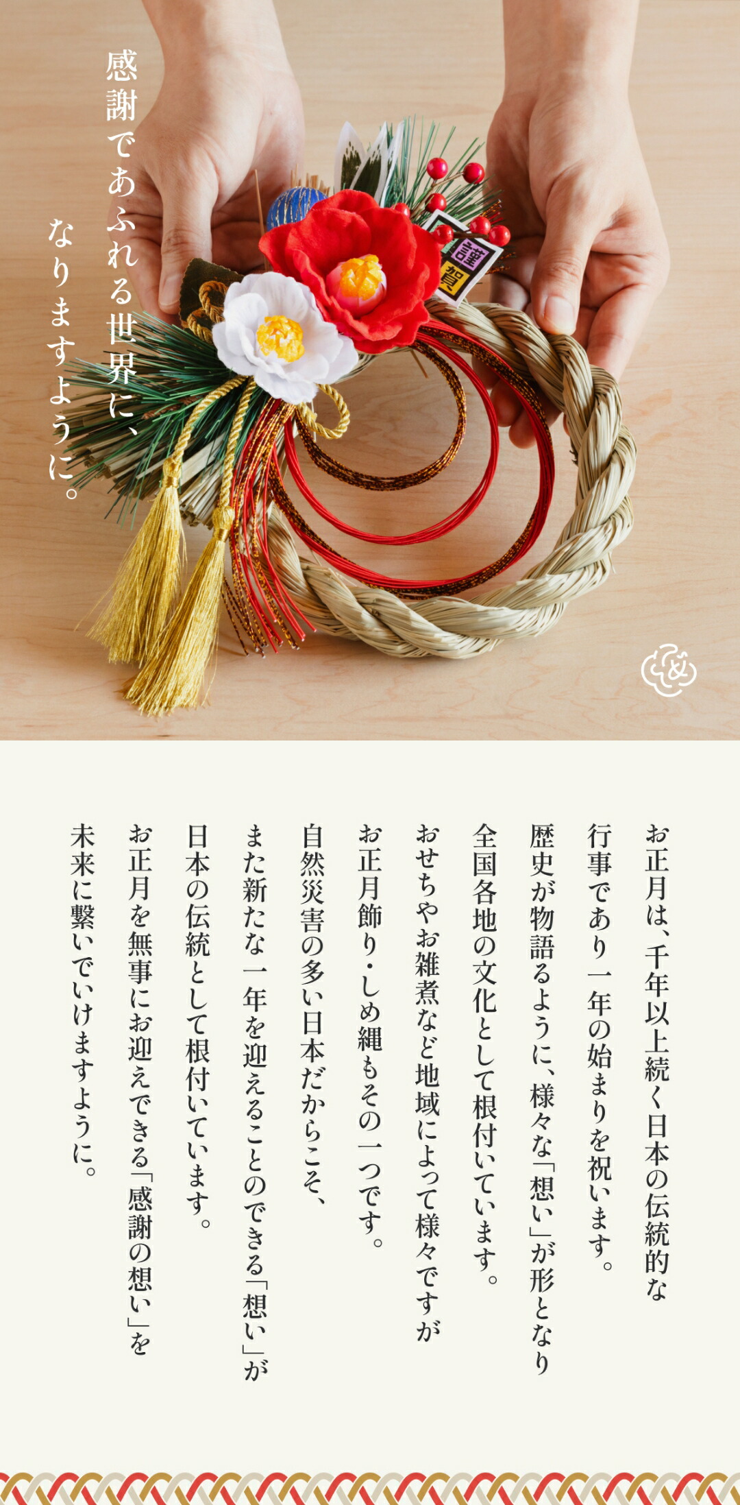 楽天市場】秀〆 門松 玄関 販売 モダン 60cm 一対 2本組 造花しめ飾り