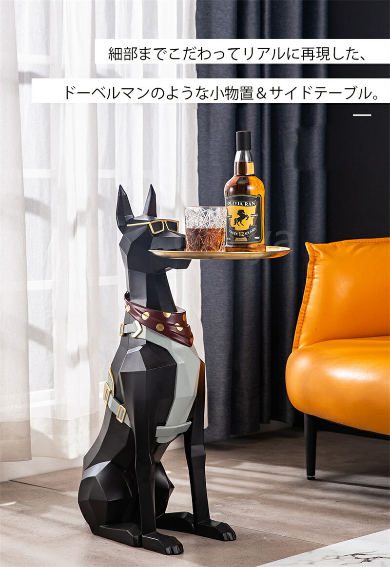 楽天市場】ドーベルマン サイドテーブル ベッドサイドテーブル トレー
