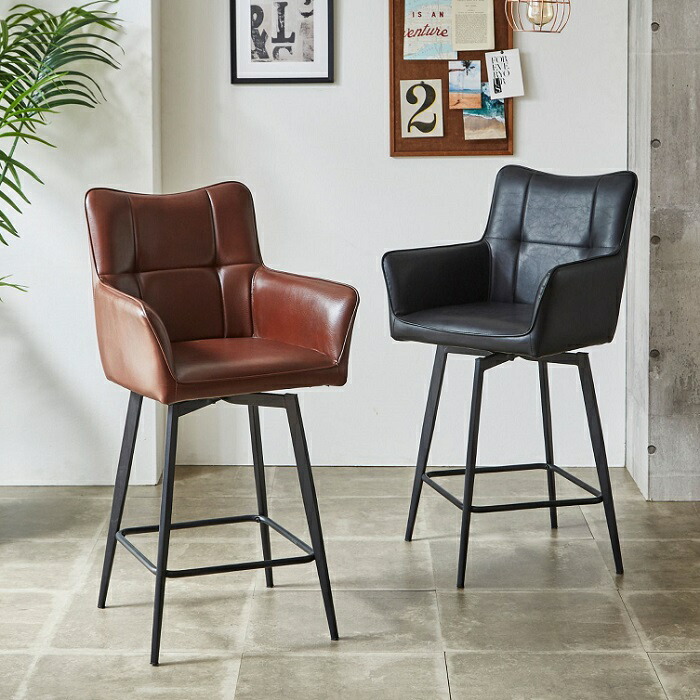 楽天市場】カウンターチェア 2脚セットバーチェア 背もたれ付き 肘付き