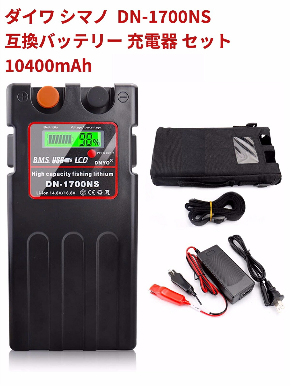 楽天市場】予約販売価格 ダイワ シマノ 電動リール用 DN-1700NS 日本語