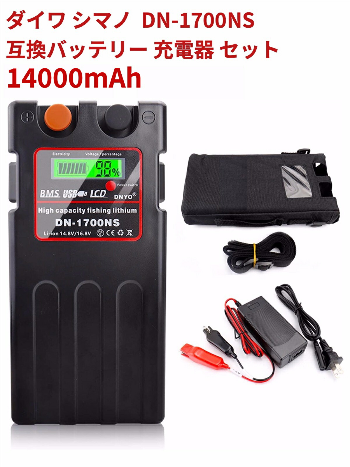 電動リール バッテリー リチウム」の人気商品一覧 | 安い商品を通販