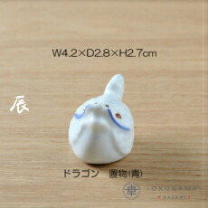 楽天市場】[送料無料]【えとせとら】置物セット(座布団・立札付