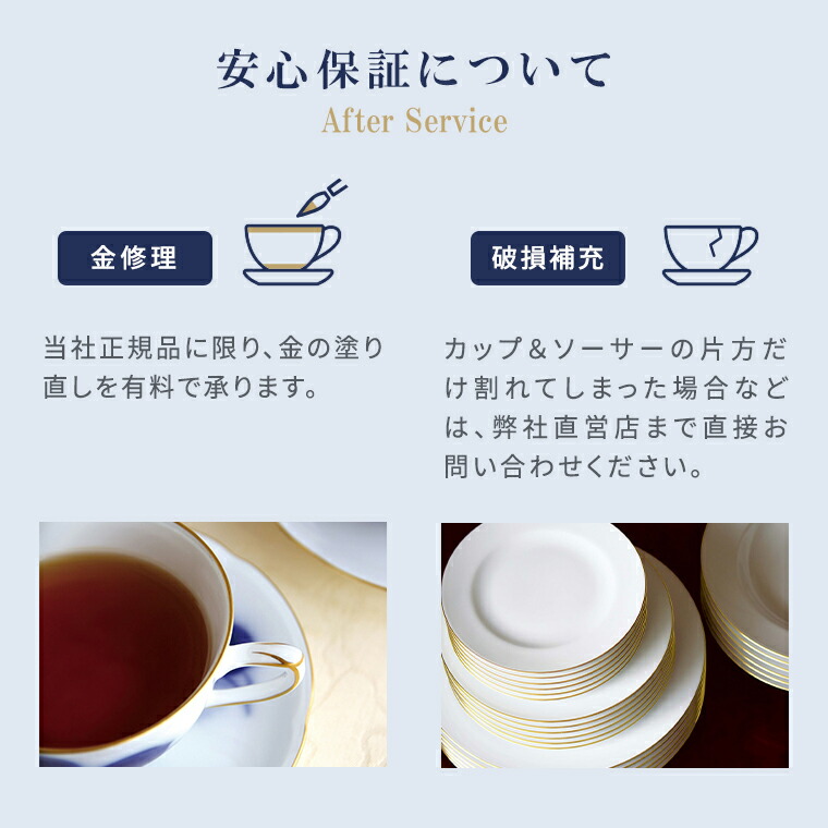 楽天市場】【大倉陶園公式 オンライン】 スイートメモリー フィッシュ