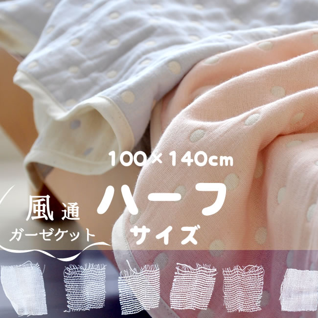 楽天市場】セリーヌタオルケット シングルサイズ タオルケットシングル