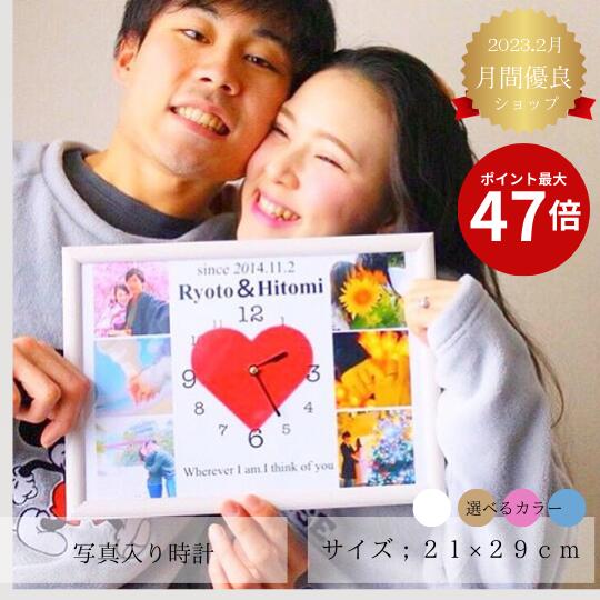 楽天市場 | お名前時計com オーダーメイド - 世界に一つだけの