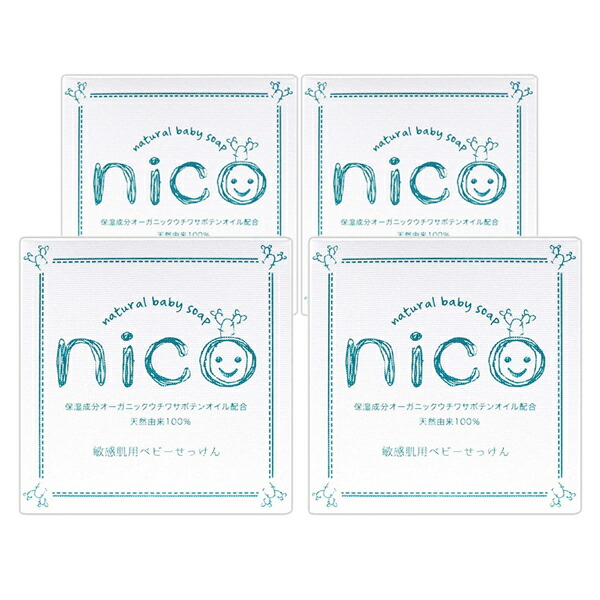 楽天市場】nico石鹸 ( 50g ) にこせっけん nicoせっけん nico石けん