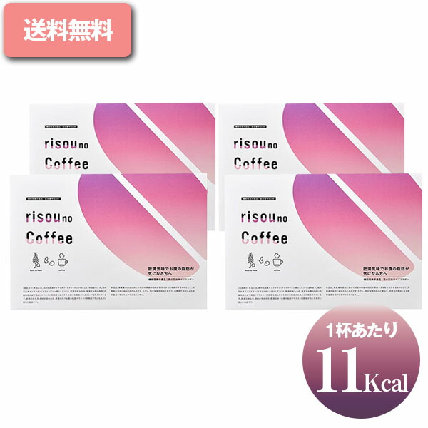 ファンファレ りそうのコーヒー」の人気商品一覧 | 安い商品を通販