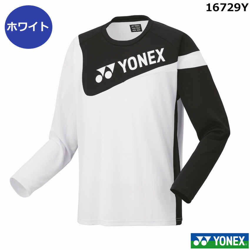 楽天市場】2024年度 数量限定 ヨネックス ロングスリーブTシャツ