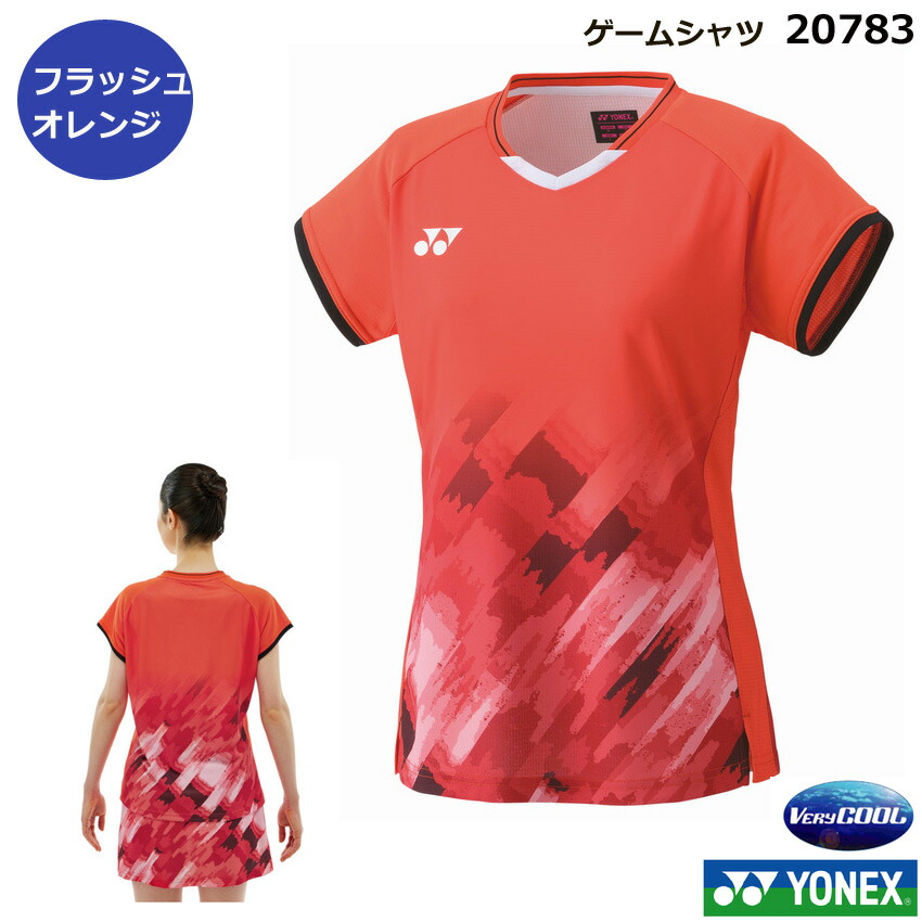 楽天市場】2024年9月入荷 ヨネックス ウィメンズゲームシャツ 20783【1