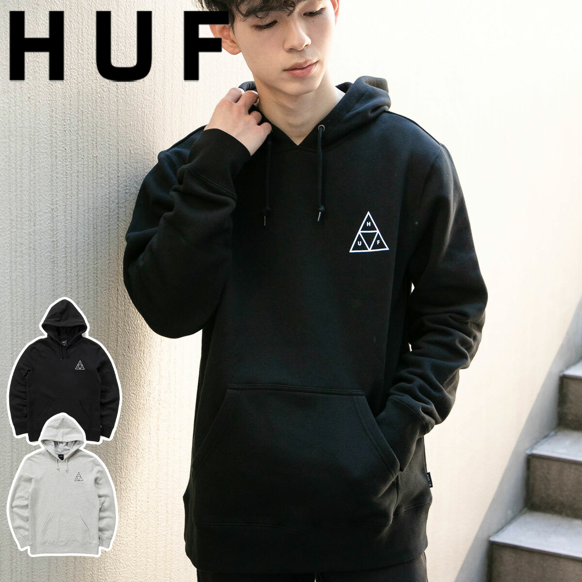楽天市場】ハフ パーカー HUF フード付き スウェット 黒 コットン 綿