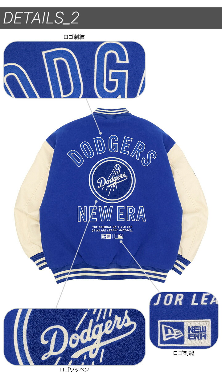 楽天市場】ニューエラ ジャケット NEW ERA スタジャン 中綿 NY LA MLB