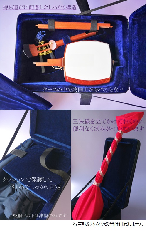 楽天市場】津軽三味線用三つ折り軽量ケースリュック 手持ち ファスナー