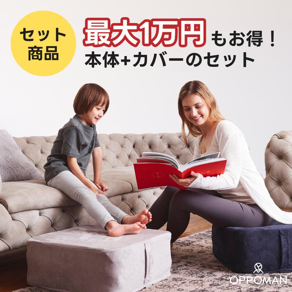 楽天市場】クッショントランポリン カバーとのお得なセット