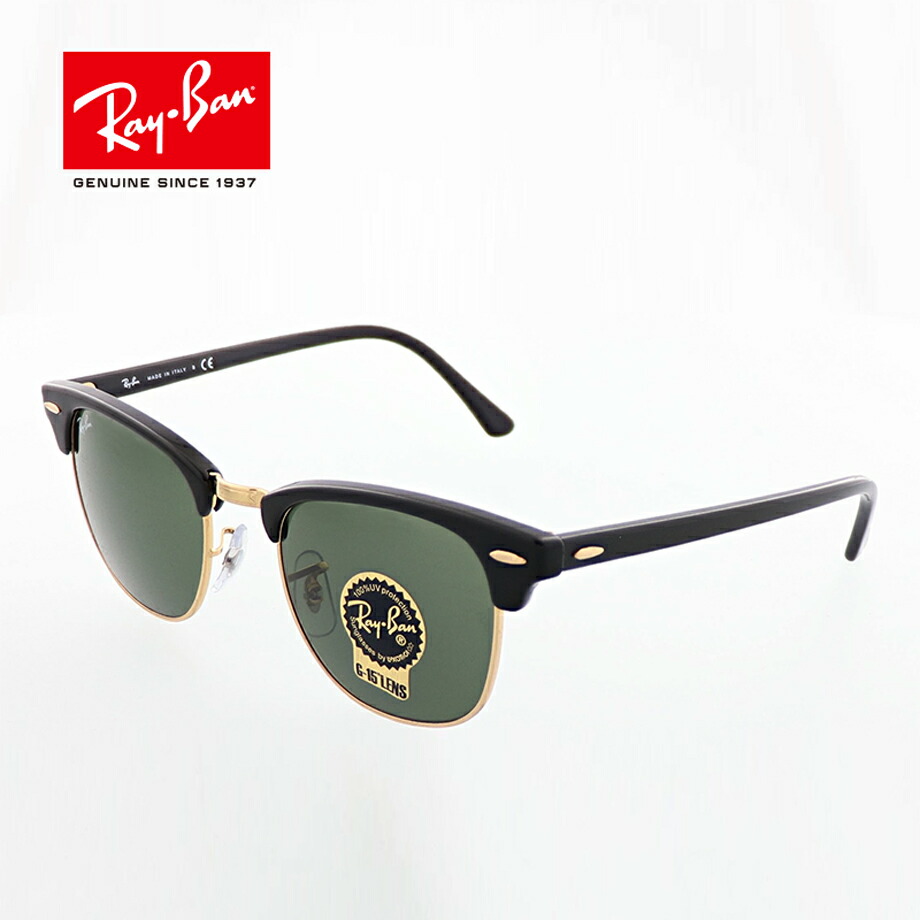 楽天市場】【特別クリアランス】50％OFF【在庫限り】【国内正規品