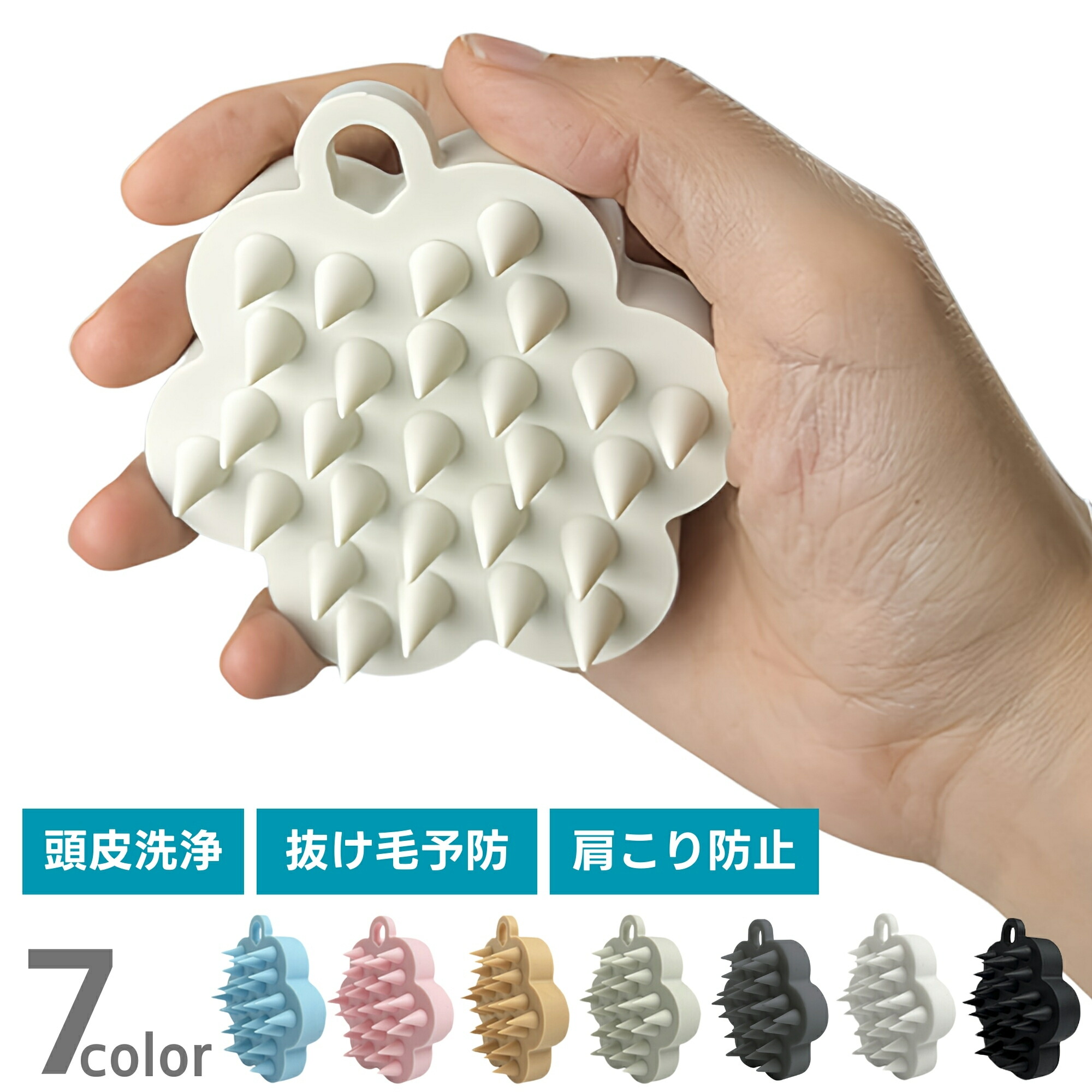 楽天市場】【マラソンP3倍】 【美容室の心地よさ】スカルプブラシ 頭皮