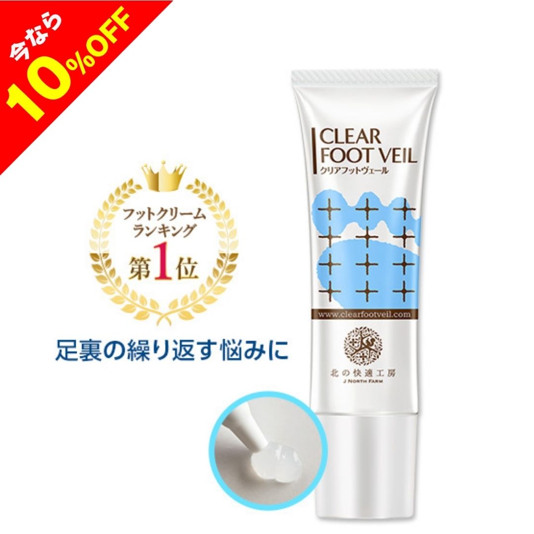 楽天市場】【10%OFFクーポン配布中】【足の指の間のガサガサに