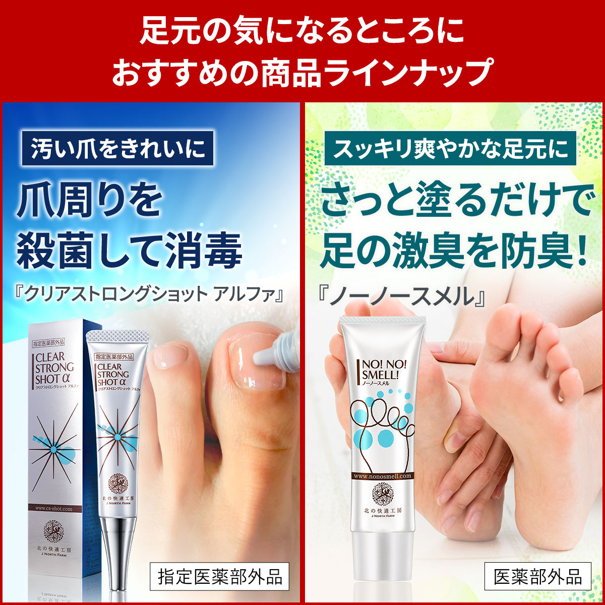 楽天市場】【10%OFFクーポン配布中】【足の指の間のガサガサに