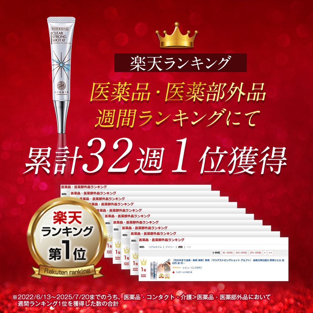 楽天市場】【10%OFFクーポン配布中】[組合せでお得なセット]『クリア