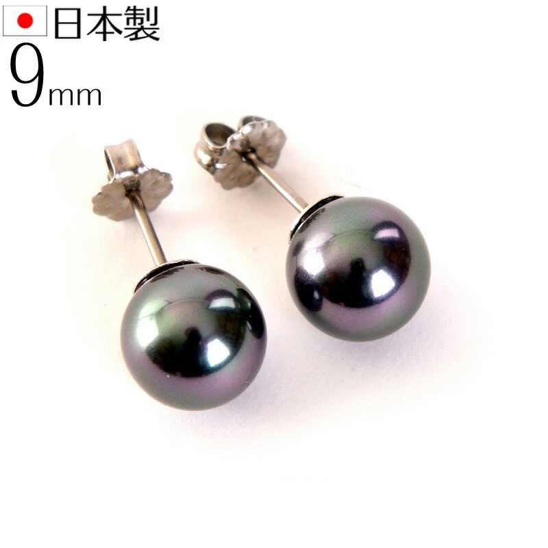 楽天市場】高級9mm花珠南洋黒蝶オーロラ本貝パールピアス チタンポスト