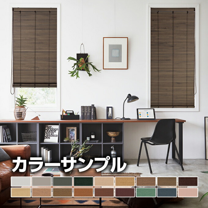 楽天市場】【サンプル】 タチカワ フォレティアエグゼ ウッド