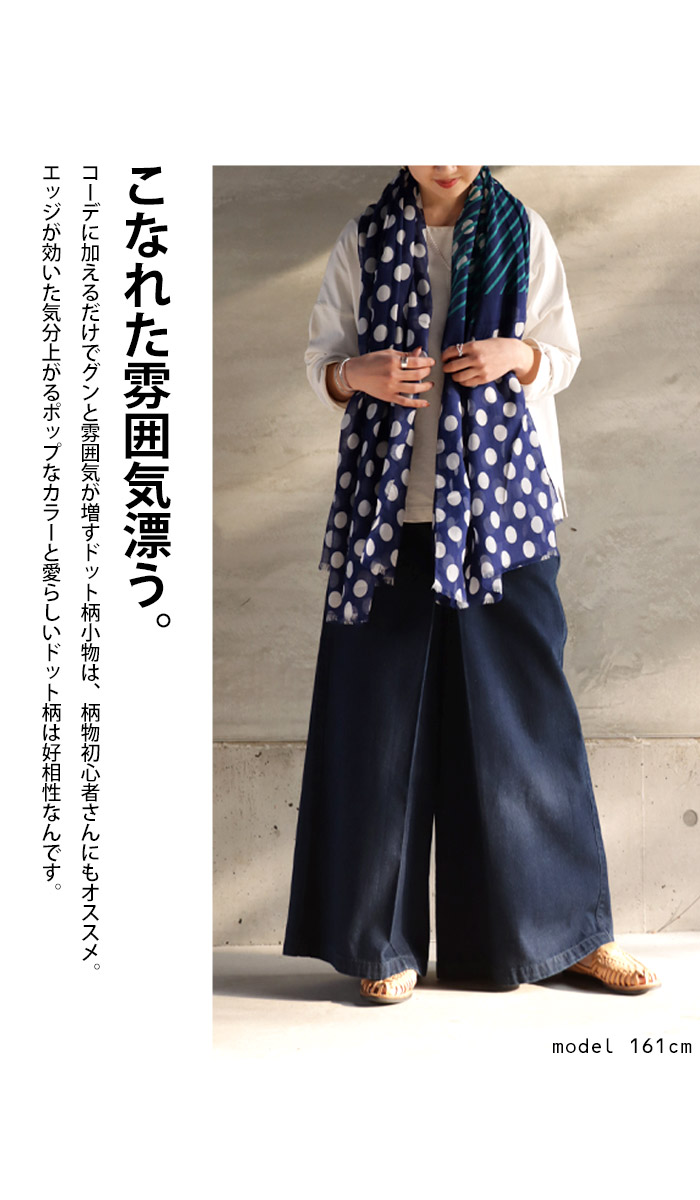 楽天市場】マフラー ストール ショール 100×170 大判 羽織 グレー