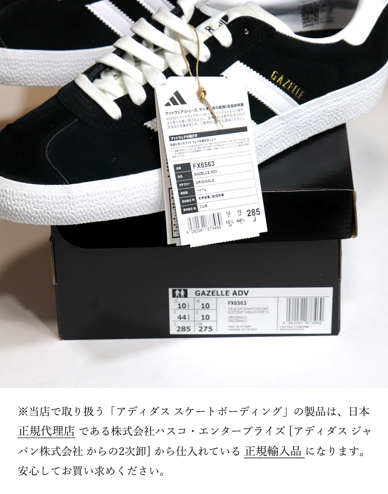 楽天市場】【正規輸入品】 adidas Skateboarding (アディダス スケート