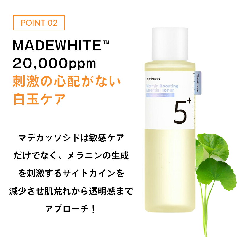 楽天市場】【店内全品最大15％OFF】 2種類から選べる ナンバーズイン