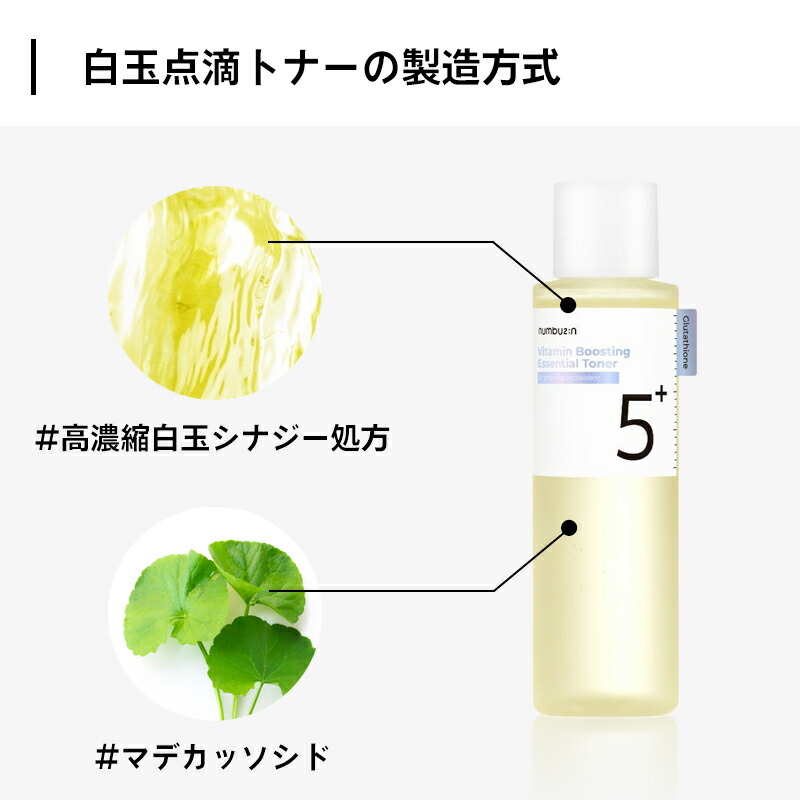 楽天市場】【店内全品最大15％OFF】 2種類から選べる ナンバーズイン