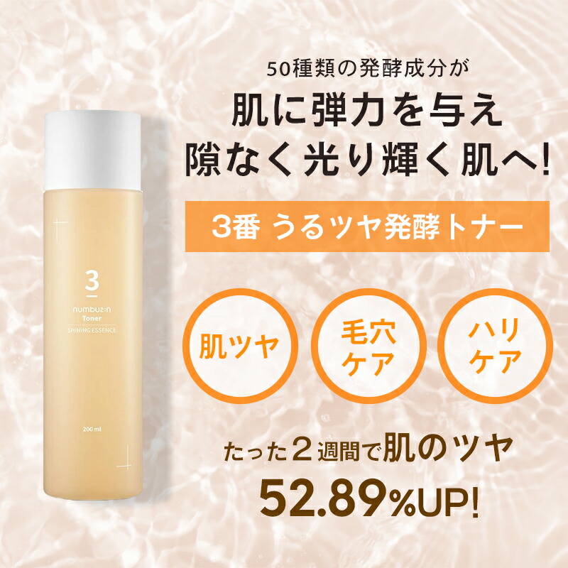 楽天市場】【店内全品最大15％OFF】 2種類から選べる ナンバーズイン