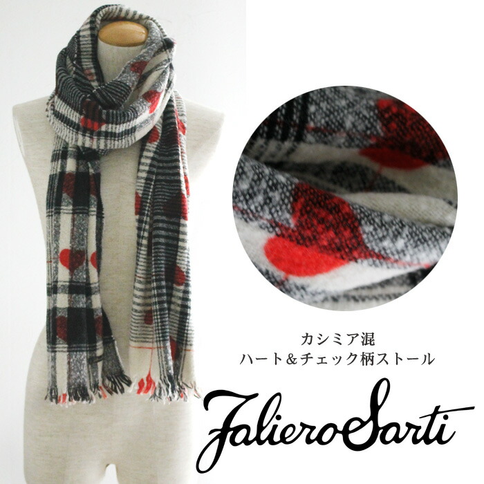 楽天市場】メール便送料無料 【FALIERO SARTI】ファリエロ サルティ