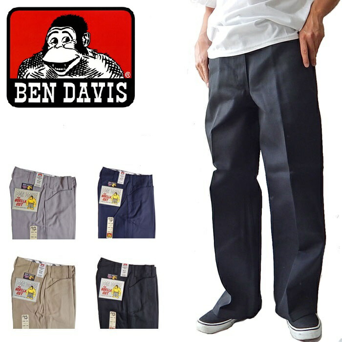 楽天市場】ベンデイビス ゴリラカット ワークパンツ ワイドパンツ BEN