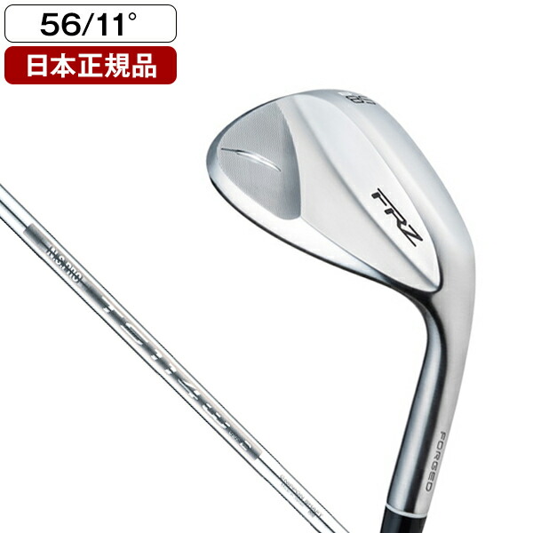 楽天市場】フォーティーン FRZ パールサテン仕上げ ウエッジ 2024年