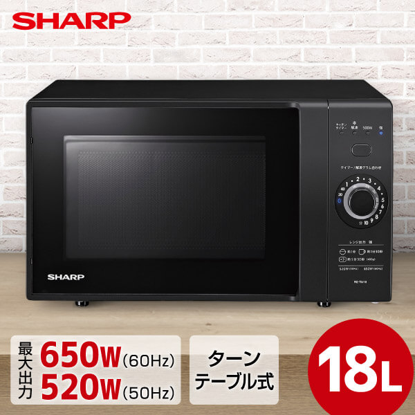 楽天市場】電子レンジ 単機能 18L SHARP シャープ メーカー保証対応
