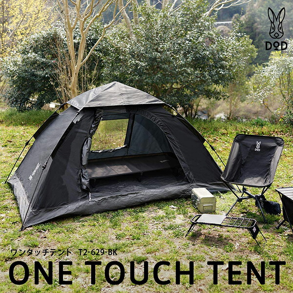 楽天市場】dod ワンタッチテント lの通販