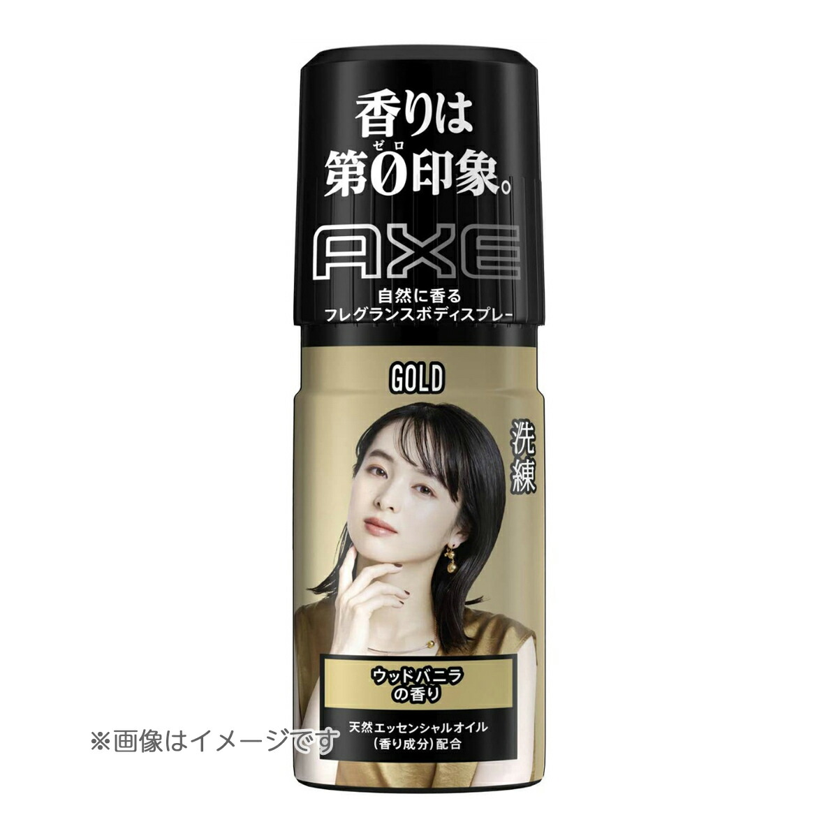 楽天市場】【無くなり次第終了】アックス AXE フレグランス ボディ