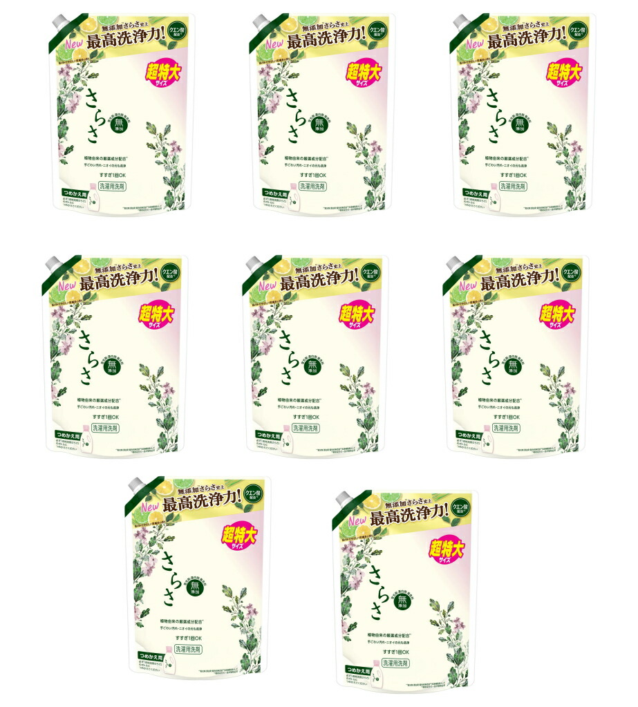 楽天市場】【送料無料・まとめ買い×8】P&G さらさ 洗剤ジェル