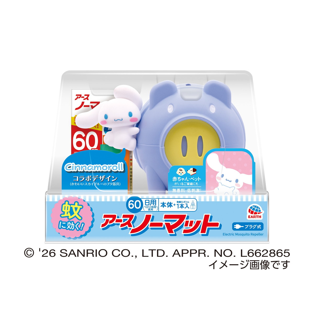 楽天市場】大王製紙 エリエール アテント 尿とりパッド スーパー吸収