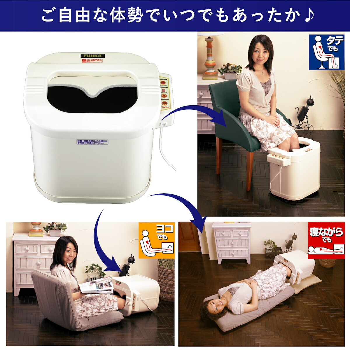 楽天市場】【楽天1位】【正規品】スマーティ レッグホット LH-2型