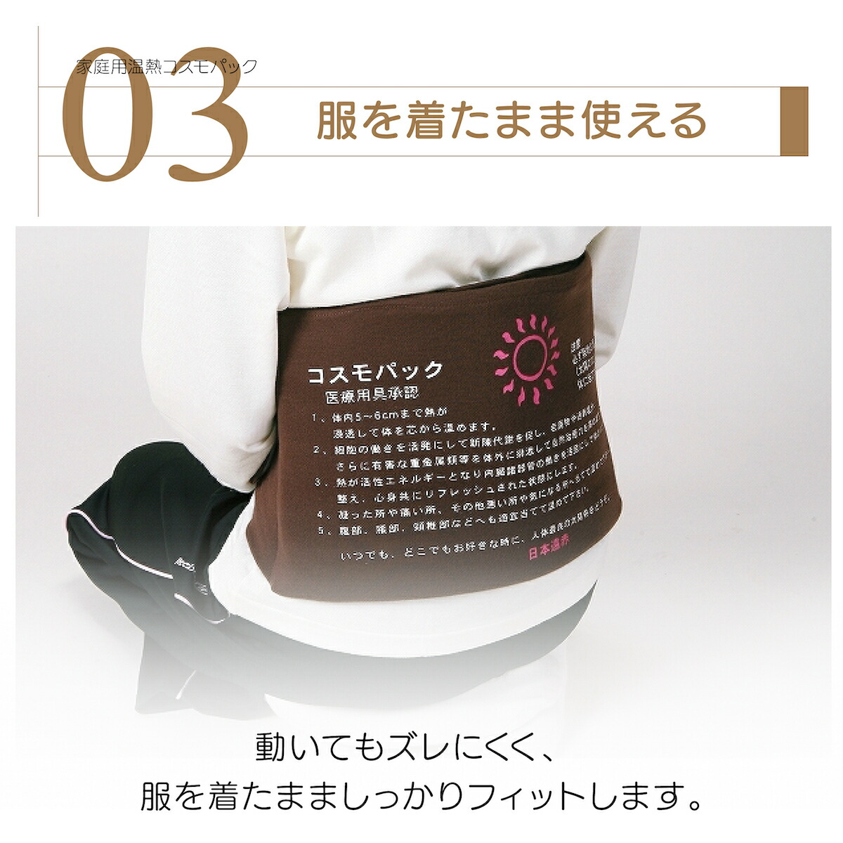 楽天市場】【オマケ付き！】正規品 コスモパックフィット SS型 遠