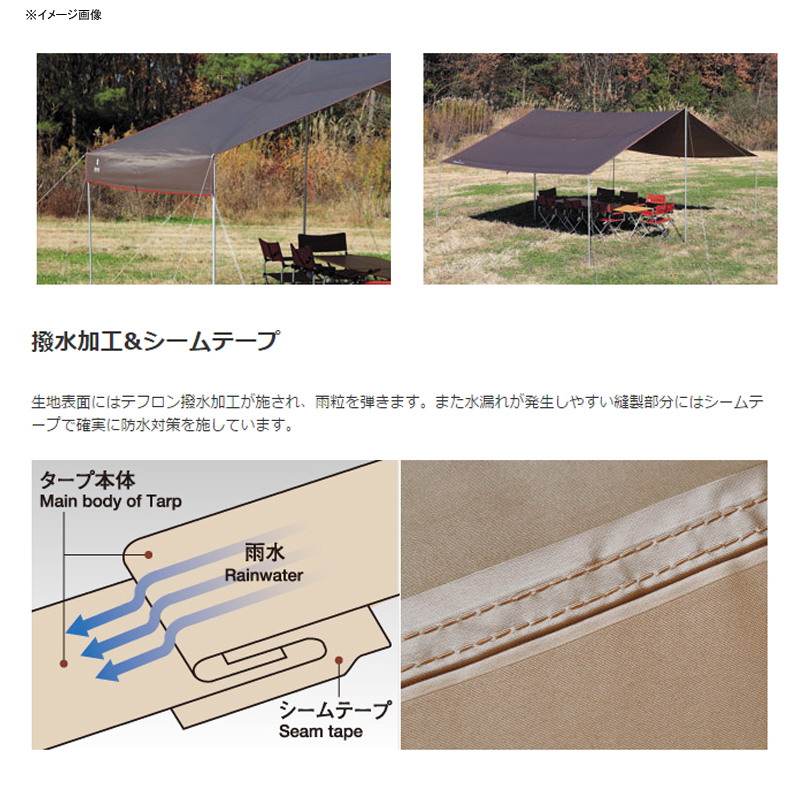 楽天市場】 スノーピーク(snow peak) HDタープ 「シールド」・レクタ L