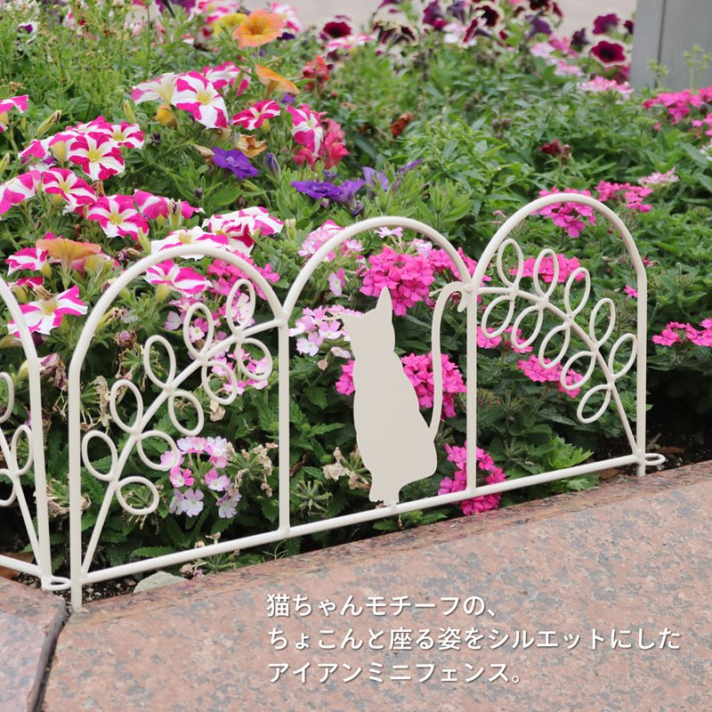 楽天市場】アイアンスティックフェンス【ニャンテラス】20枚セット