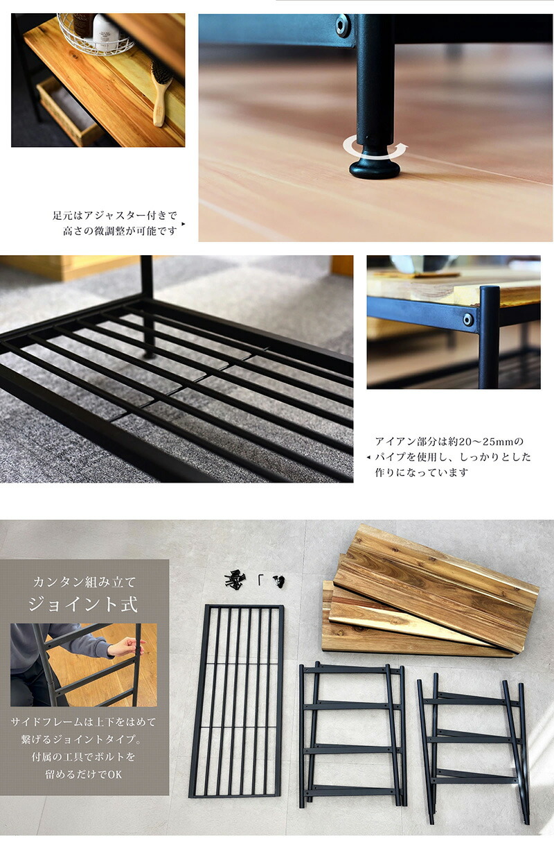 楽天市場】アイアンウッド アカシア ディスプレイラック 4段ラック 1台