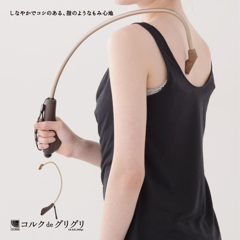 楽天市場】【ポイント10倍】ルルド コルクdeグリグリAX-KXL1000 指圧器