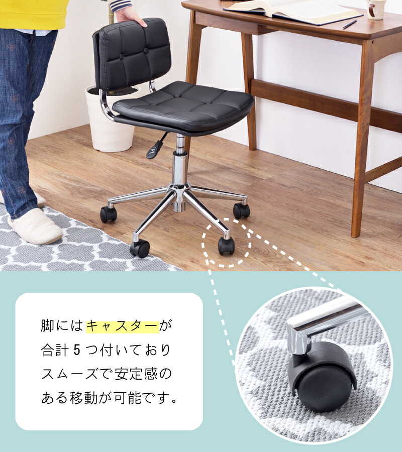 楽天市場】デスクチェア オフィスチェア キャスター付き ソフトレザー